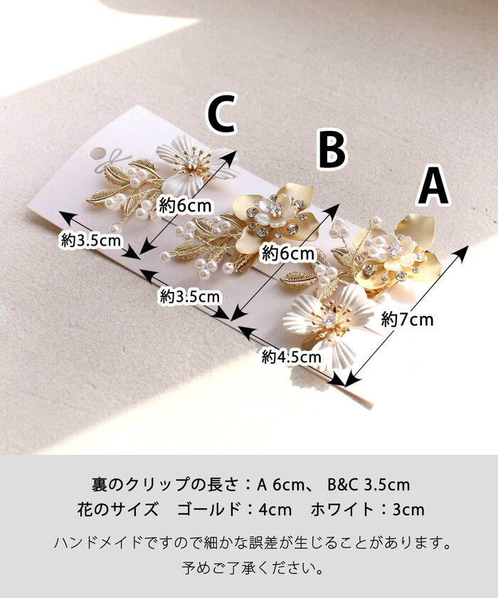 BACKYARD FAMILY「Rora ヘアクリップ キッズ 3個セット 通販 ローレン 花冠 髪飾り 髪留め 花 フラワー」|その他|