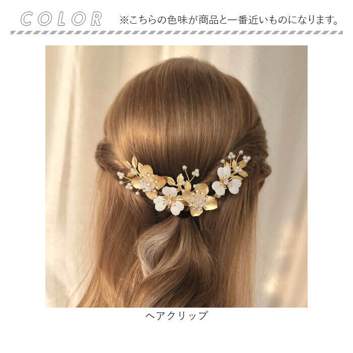 BACKYARD FAMILY「Rora ヘアクリップ キッズ 3個セット 通販 ローレン 花冠 髪飾り 髪留め 花 フラワー」|その他|