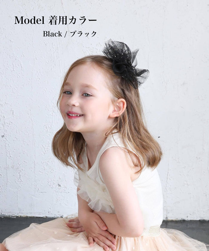 BACKYARD FAMILY「ヘアクリップ 大きめ リボン 通販 ヘア クリップ ヘアピン 髪飾り 髪留め キッズ 女の子 子供」|その他|