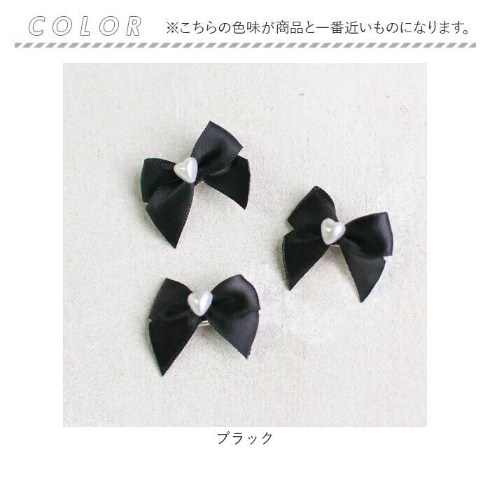 BACKYARD FAMILY「Rora ヘアクリップ キッズ 通販 ローラ スモールシック ヘアピン 髪飾り 髪留め リボン」|その他|