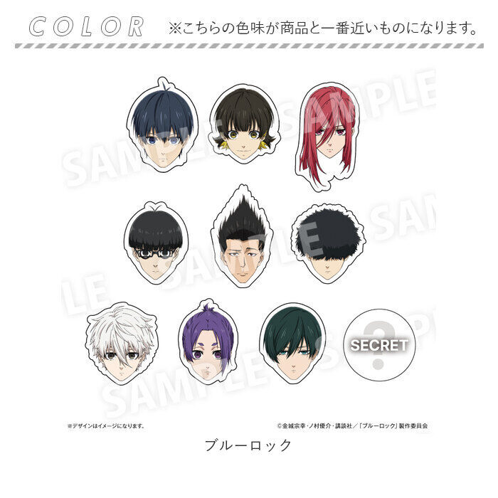 BACKYARD FAMILY「ブルーロック グッズ 通販 BLUELOCK ブルー ロック アクリルリング 指輪 キャラクター」|その他|