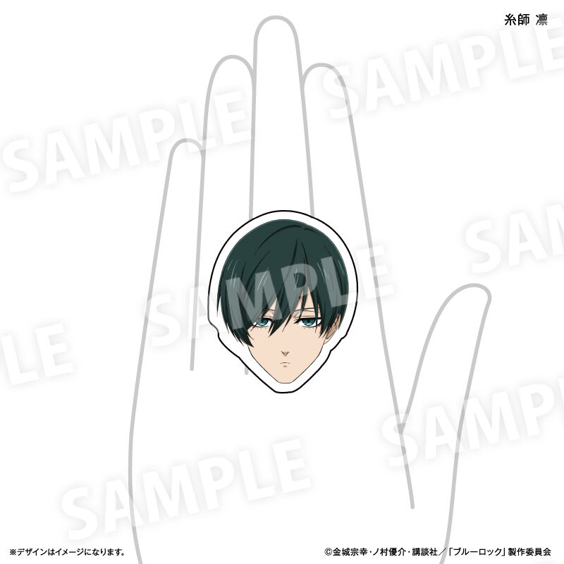 BACKYARD FAMILY「ブルーロック グッズ 通販 BLUELOCK ブルー ロック アクリルリング 指輪 キャラクター」|その他|