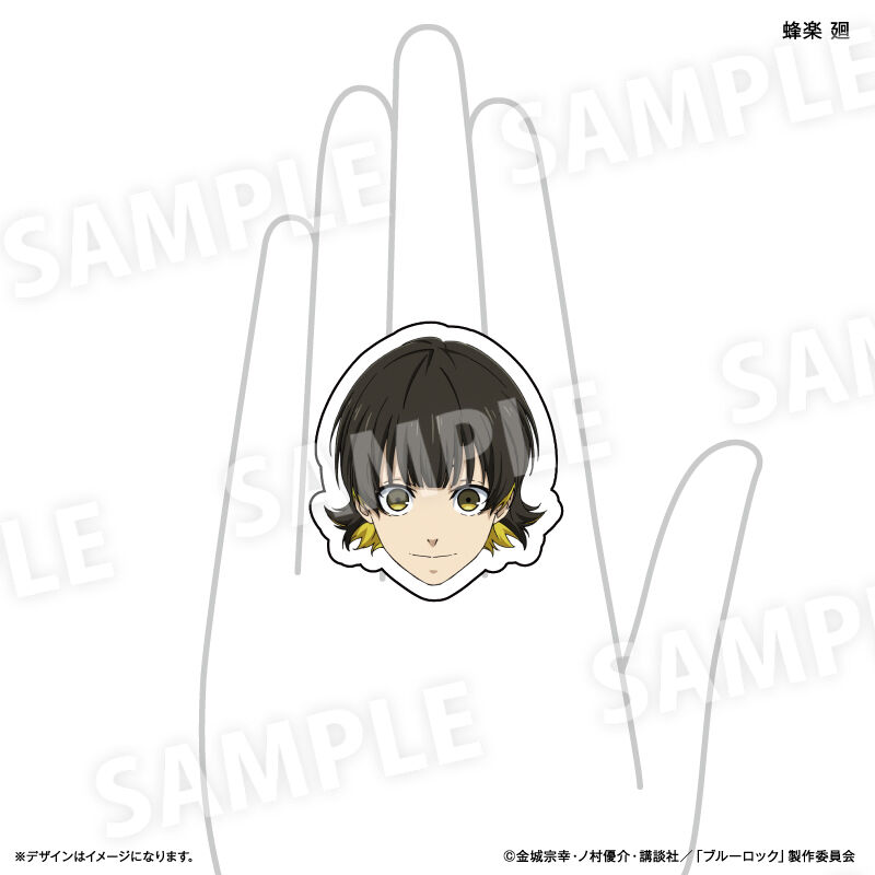 BACKYARD FAMILY「ブルーロック グッズ 通販 BLUELOCK ブルー ロック アクリルリング 指輪 キャラクター」|その他|