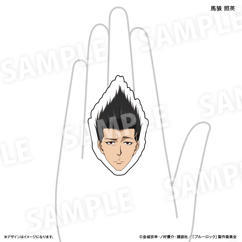 BACKYARD FAMILY「ブルーロック グッズ 通販 BLUELOCK ブルー ロック アクリルリング 指輪 キャラクター」|その他|