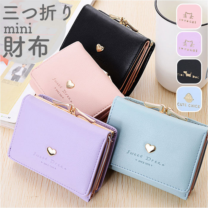 BACKYARD FAMILY「財布 三つ折りレディース 好評 三つおり 三つ折り財布 さいふ サイフ コンパクト財布 ミニ財布」|財布|