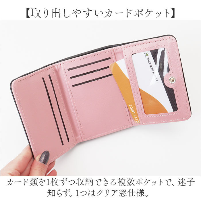 BACKYARD FAMILY「財布 三つ折りレディース 好評 三つおり 三つ折り財布 さいふ サイフ コンパクト財布 ミニ財布」|財布|