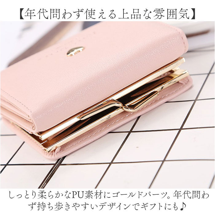 BACKYARD FAMILY「財布 三つ折りレディース 好評 三つおり 三つ折り財布 さいふ サイフ コンパクト財布 ミニ財布」|財布|