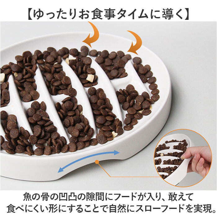 BACKYARD FAMILY「フードボール ペット 早食い防止 通販 ペットボウル スローフード ペットフード」|その他|