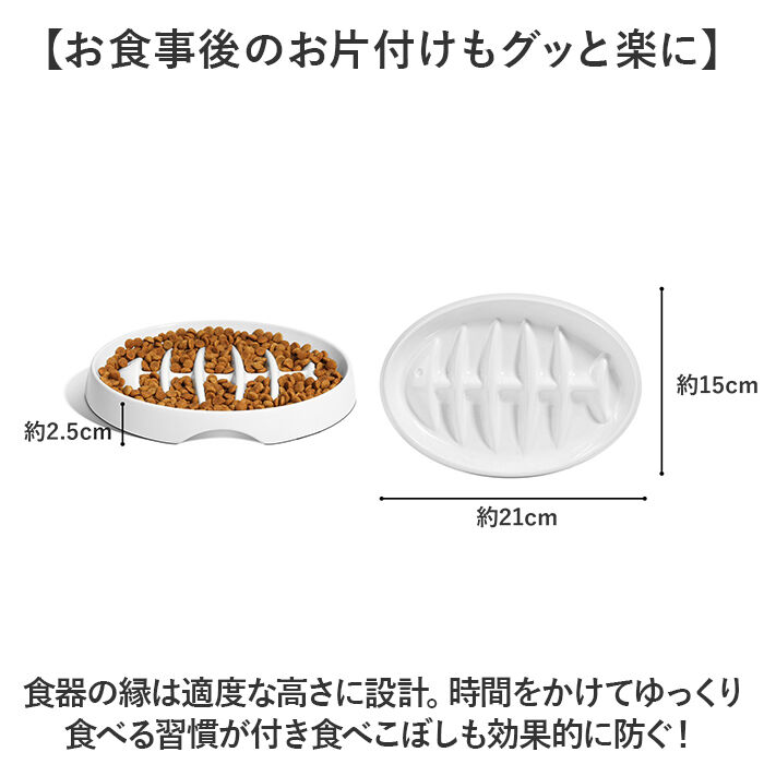 BACKYARD FAMILY「フードボール ペット 早食い防止 通販 ペットボウル スローフード ペットフード」|その他|