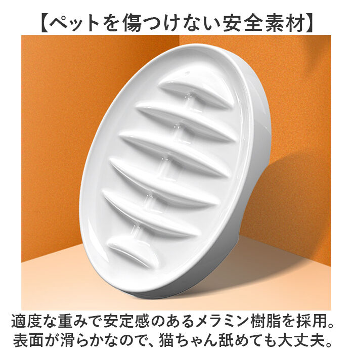 BACKYARD FAMILY「フードボール ペット 早食い防止 通販 ペットボウル スローフード ペットフード」|その他|