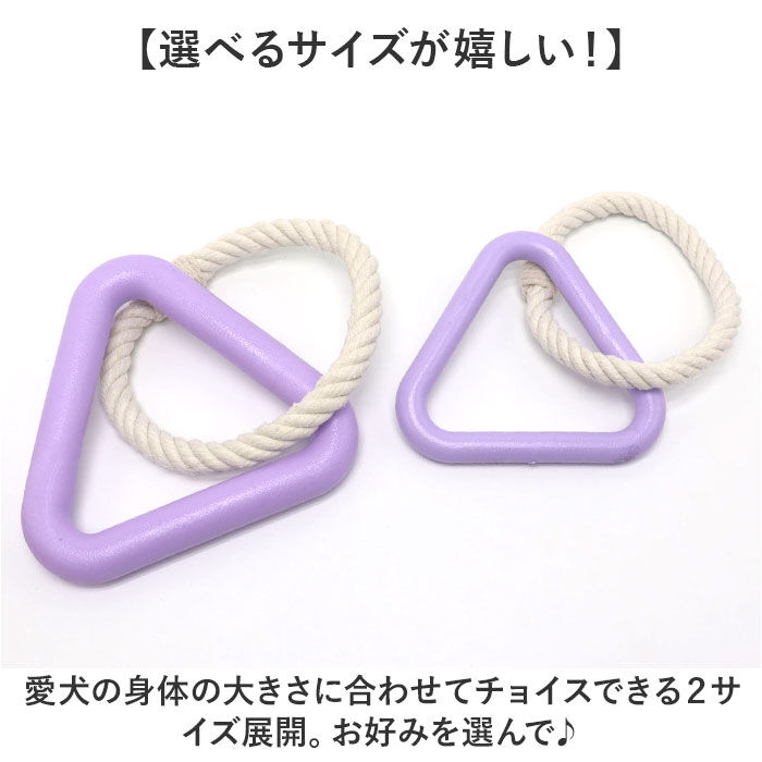 BACKYARD FAMILY「犬 おもちゃ ロープ ?むおもちゃ 通販 噛む玩具 玩具 オモチャ ?むオモチャ 犬用玩具」|その他|