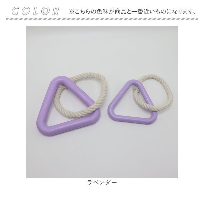 BACKYARD FAMILY「犬 おもちゃ ロープ ?むおもちゃ 通販 噛む玩具 玩具 オモチャ ?むオモチャ 犬用玩具」|その他|