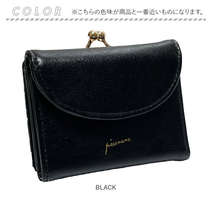 BACKYARD FAMILY「ピソラロ pisoraro 財布 通販 ピソラロ財布 二つ折り財布 折り財布 折財布 ミニ財布」|財布|