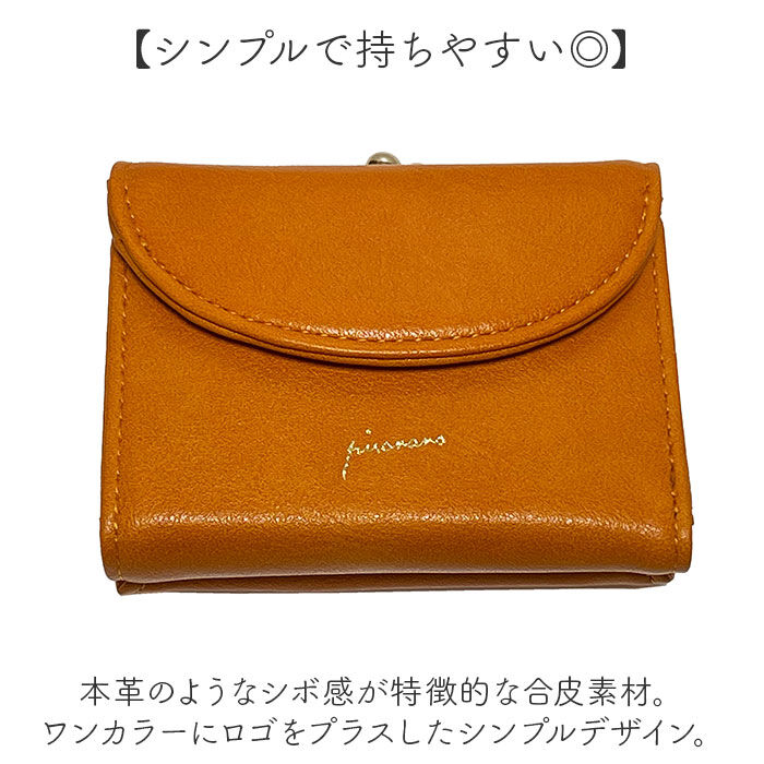 BACKYARD FAMILY「ピソラロ pisoraro 財布 通販 ピソラロ財布 二つ折り財布 折り財布 折財布 ミニ財布」|財布|
