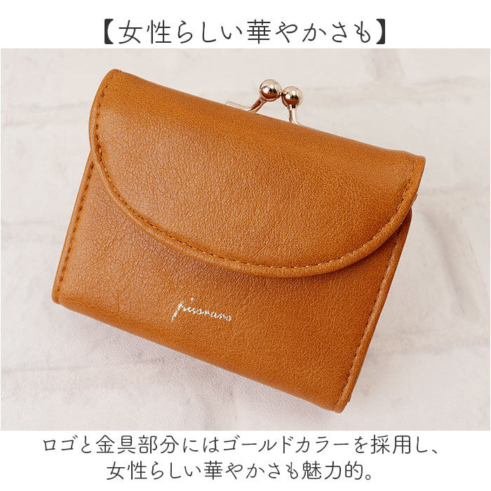 BACKYARD FAMILY「ピソラロ pisoraro 財布 通販 ピソラロ財布 二つ折り財布 折り財布 折財布 ミニ財布」|財布|