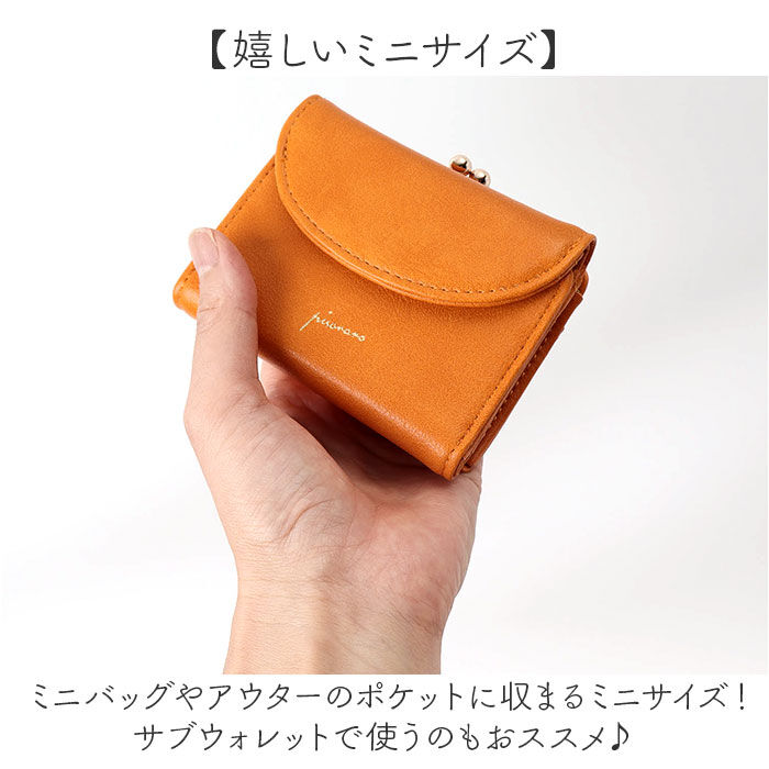 BACKYARD FAMILY「ピソラロ pisoraro 財布 通販 ピソラロ財布 二つ折り財布 折り財布 折財布 ミニ財布」|財布|