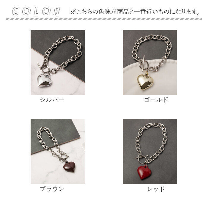 BACKYARD FAMILY「ブレスレット ハート 通販 レディース ハートブレスレット チェーンブレスレット」|その他|