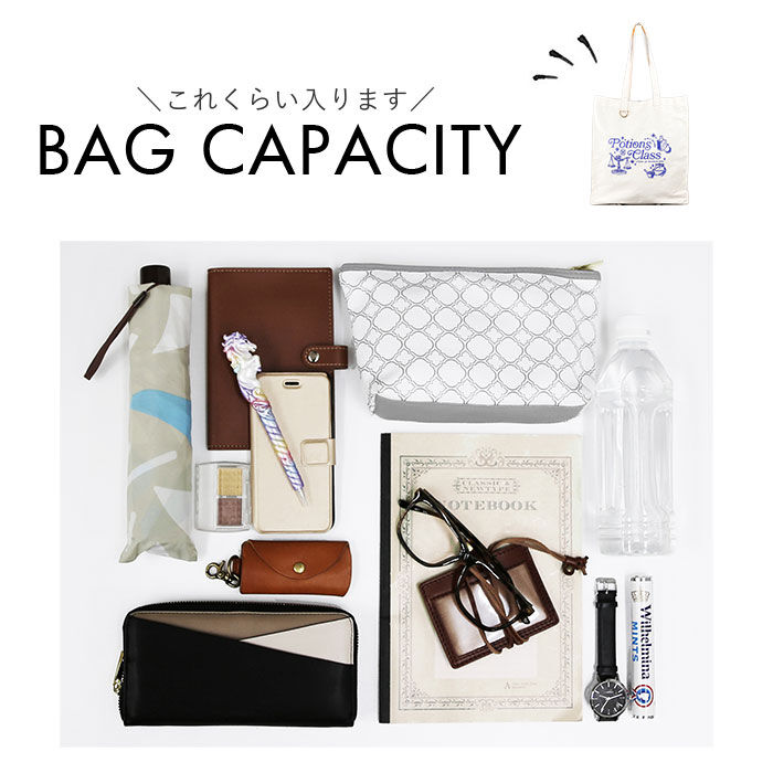 BACKYARD FAMILY「FLAPPER Harry Potter トートバッグ 通販 ハリーポッター コラボ グッズ」|トートバッグ|