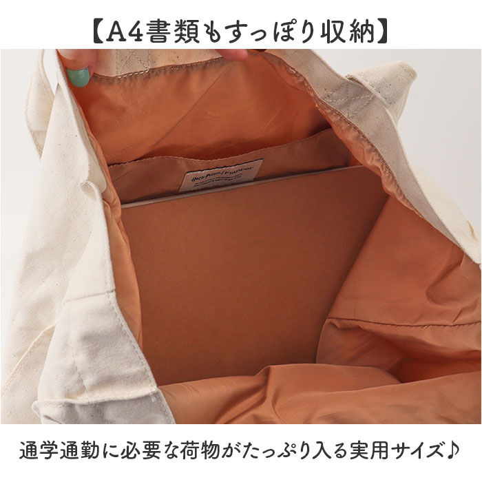 BACKYARD FAMILY「FLAPPER Harry Potter トートバッグ 通販 ハリーポッター コラボ グッズ」|トートバッグ|