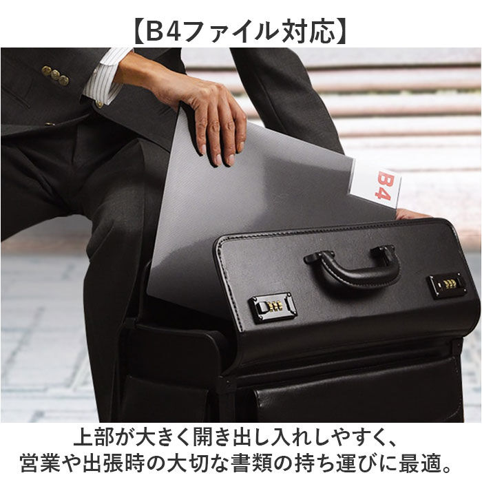 BACKYARD FAMILY「キャスター付き ビジネスバッグ 通販 ビジネスキャリーバッグ パイロットケース フライトケース」|ビジネスバッグ|