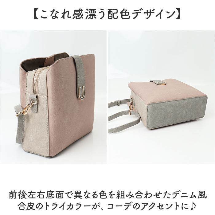 BACKYARD FAMILY「ラムモード ショルダー 2Way レディース 通販 ショルダーバッグ ショルダーバック バッグ」|ショルダー・メッセンジャー|