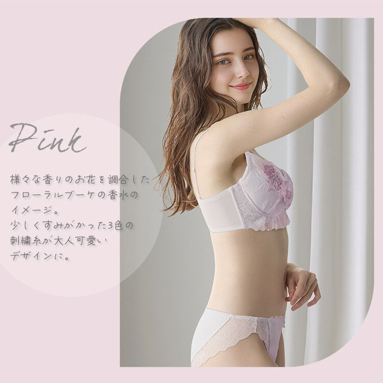 intesucre「アンテシュクレ毎日フィットブラ すっきり脇高タイプ ブラセット B-E/60-75 IBT383S」|インナー|