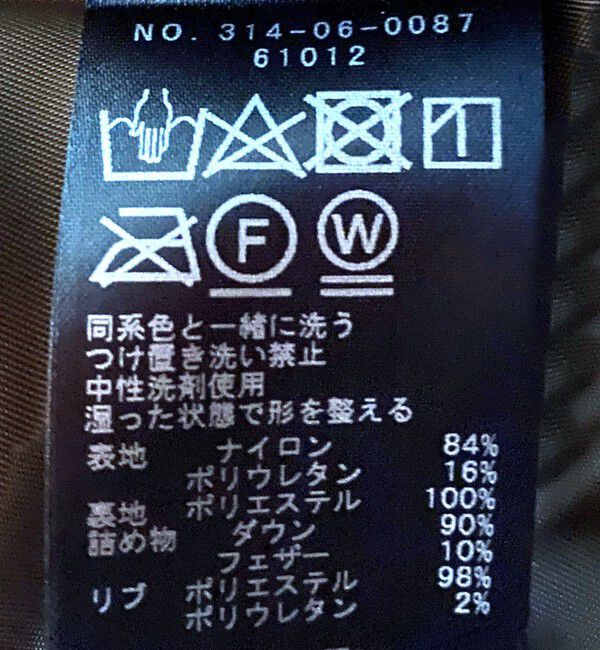 SHIPS for women「*〈手洗い可能〉ショールカラー ミディ ダウン ◇」|その他|