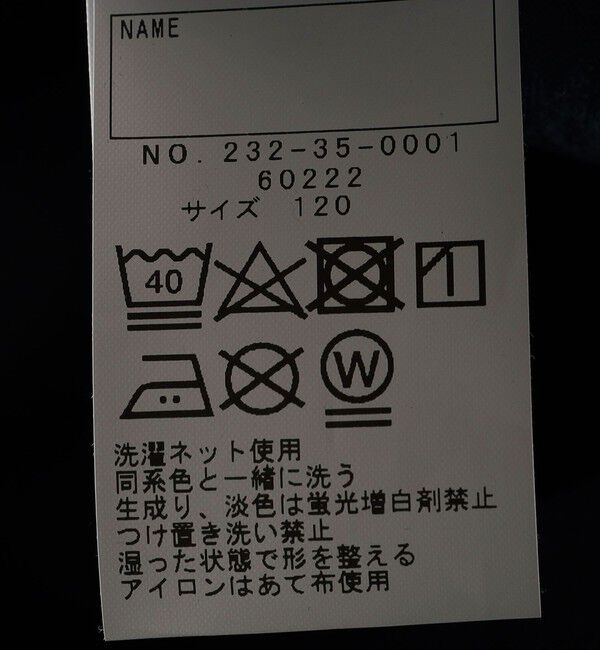 SHIPS Colors 「SHIPS Colors:TeddyBear(R) プリント&ステッチ TEE(80~150cm)◇」|Tシャツ・カットソー|