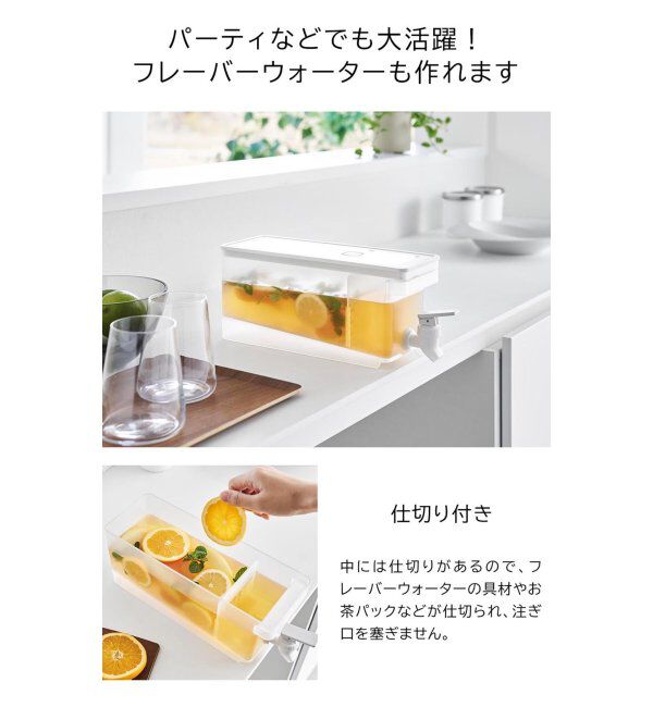 journal standard Furniture「《WEB限定》【tower/タワー】冷蔵庫ドリンクサーバー タワー 1.8L」|食器・キッチングッズ|