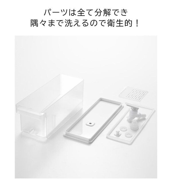 journal standard Furniture「《WEB限定》【tower/タワー】冷蔵庫ドリンクサーバー タワー 1.8L」|食器・キッチングッズ|