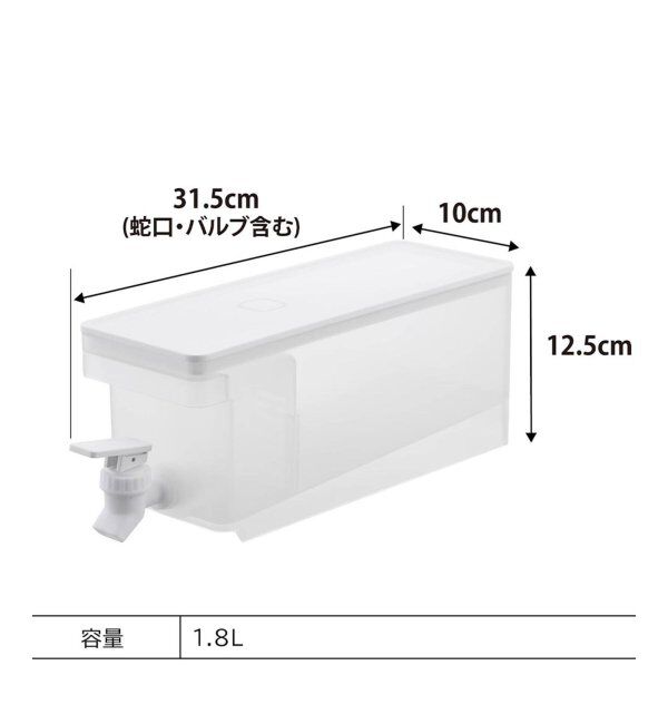 journal standard Furniture「《WEB限定》【tower/タワー】冷蔵庫ドリンクサーバー タワー 1.8L」|食器・キッチングッズ|