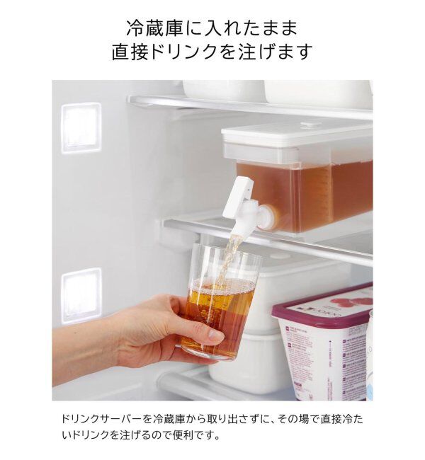 journal standard Furniture「《WEB限定》【tower/タワー】冷蔵庫ドリンクサーバー タワー 1.8L」|食器・キッチングッズ|