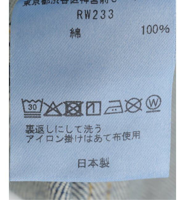 JOURNAL STANDARD「【NEEDLES / ニードルズ】H.D. Buggy Jean - 12oz Denim」|デニム|