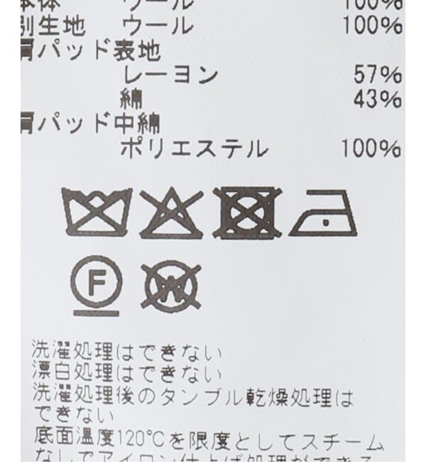 journal standard L'essage「【JANE SMITH】5G PLAIN STITCH AND CROCHET C：カーディガン」|カーディガン|