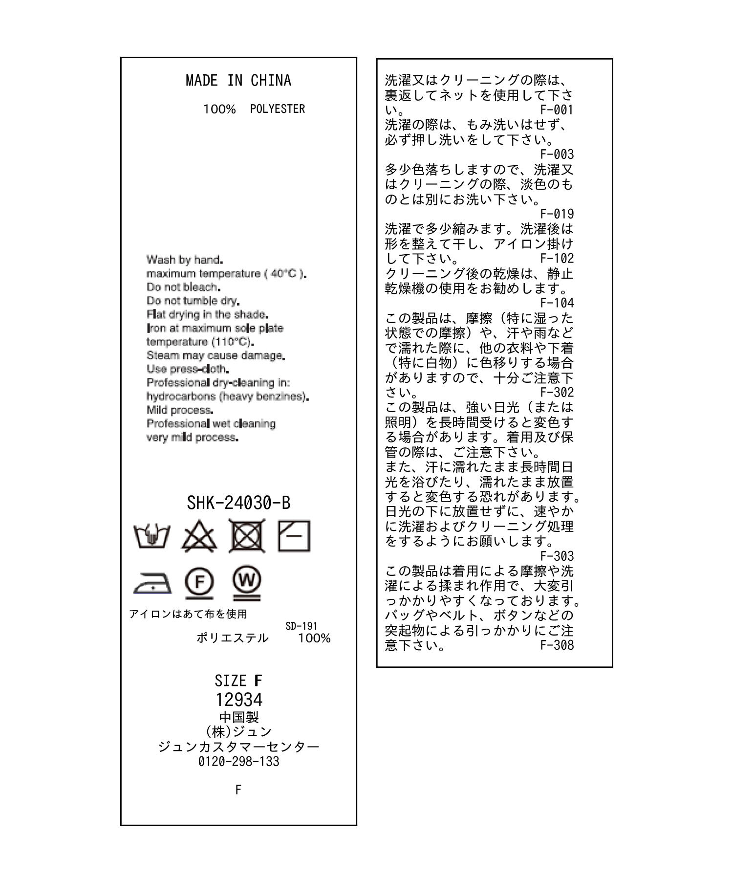 SALON adam et rope'「【WEB限定】ラメメッシュ2WAYカーディガン」|カーディガン|