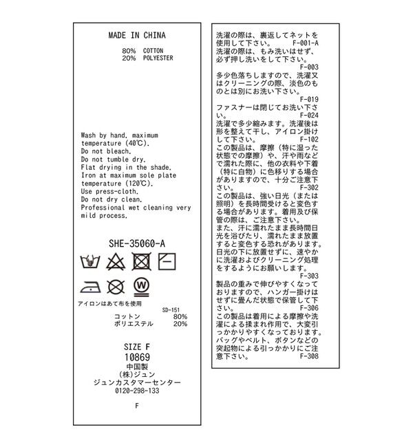 SALON adam et rope'「スウェットライクハーフジップワンピース」|ワンピース|