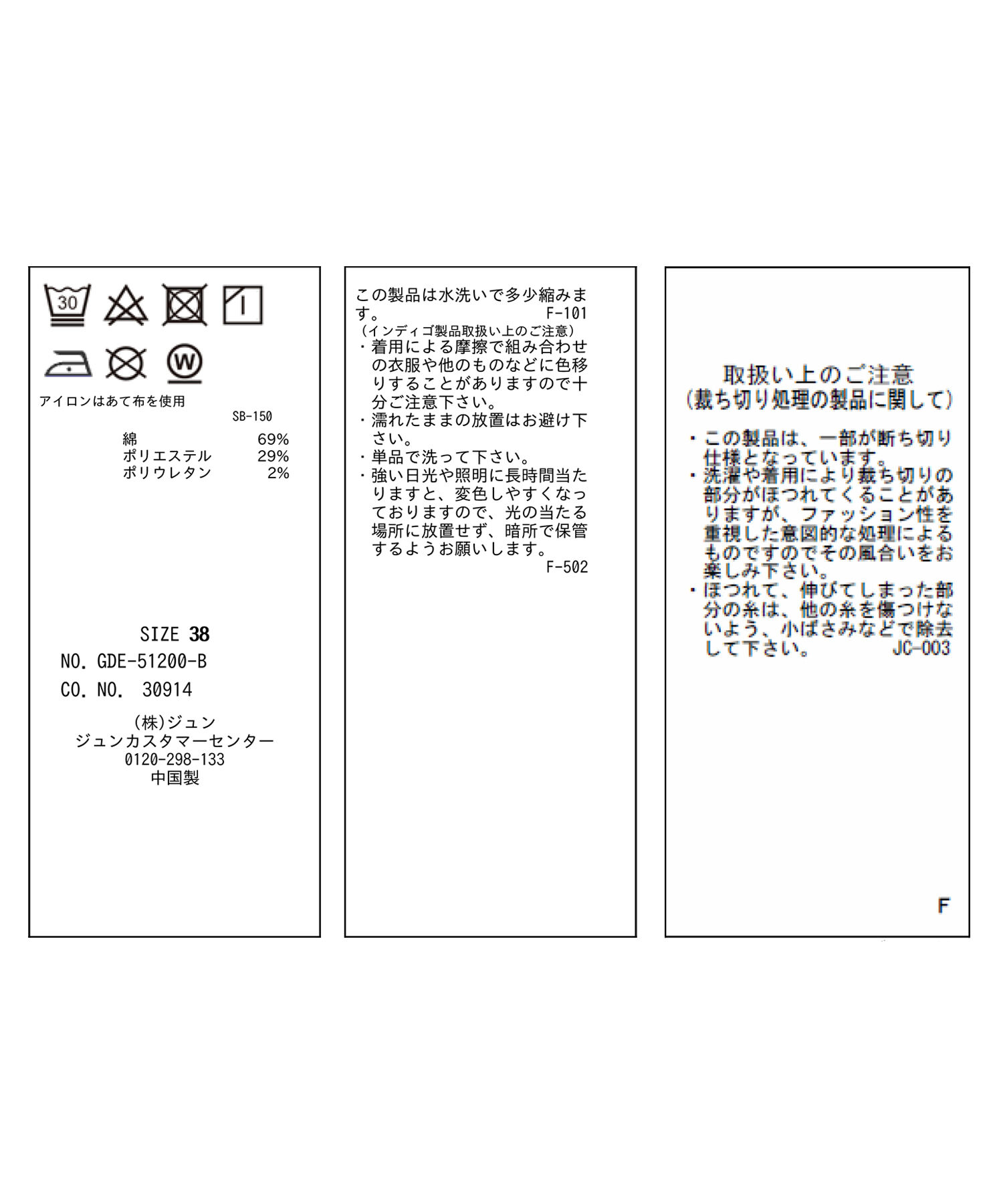 Rope&rsquo;Picnic「デニムワンピース」|ワンピース|