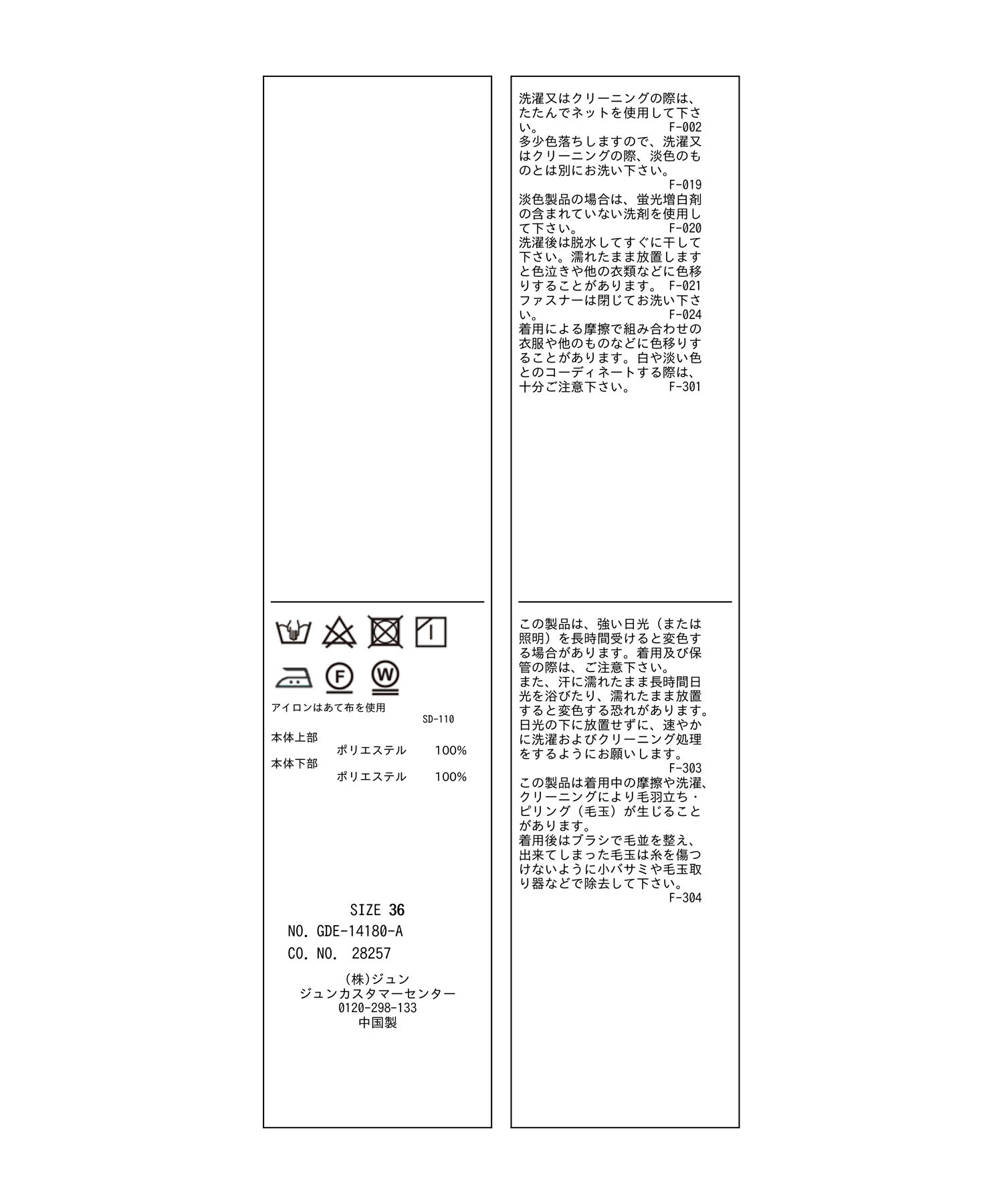 Rope&rsquo;Picnic「ドッキングマーメイドフレンチスリーブワンピース」|ワンピース|