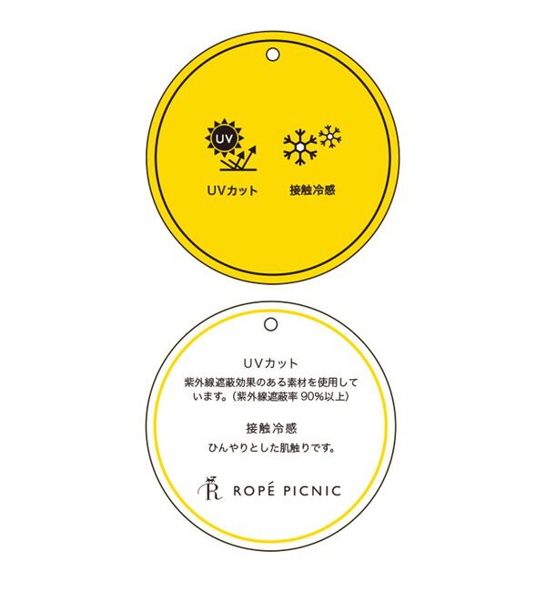 Rope&rsquo;Picnic「【UVカット・接触冷感】Cutee レースドッキングフレアスリーブトップス/リンクコーデ」|Tシャツ・カットソー|