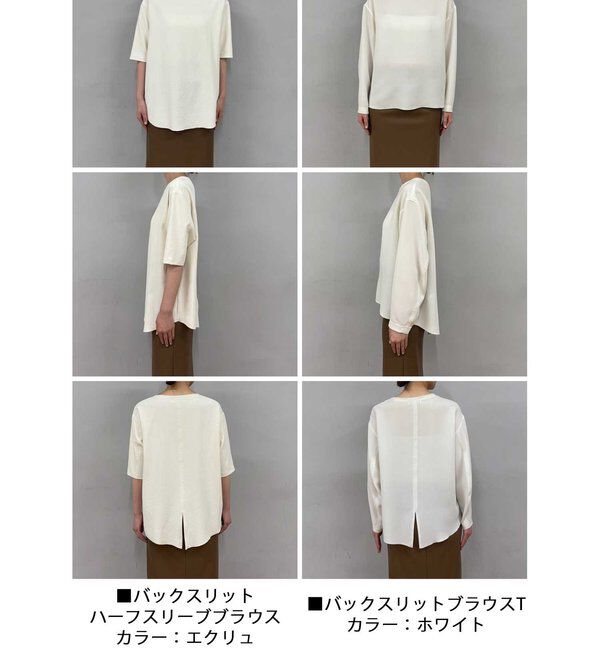  「バックスリットハーフスリーブブラウス」|シャツ・ブラウス|