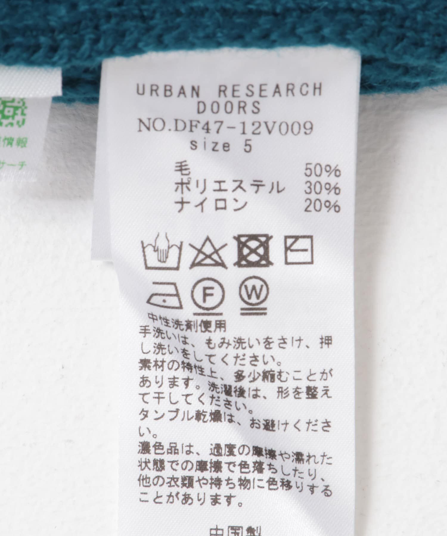 URBAN RESEARCH DOORS「FORK&SPOON　ウォッシャブルローゲージニットカーディガン」|カーディガン|