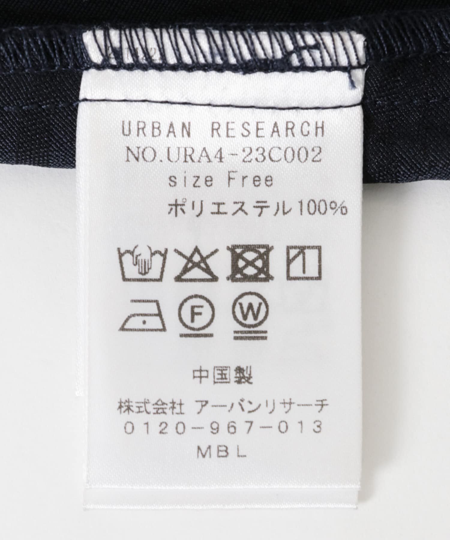 URBAN RESEARCH「ジャガードペプラムブラウス」|シャツ・ブラウス|