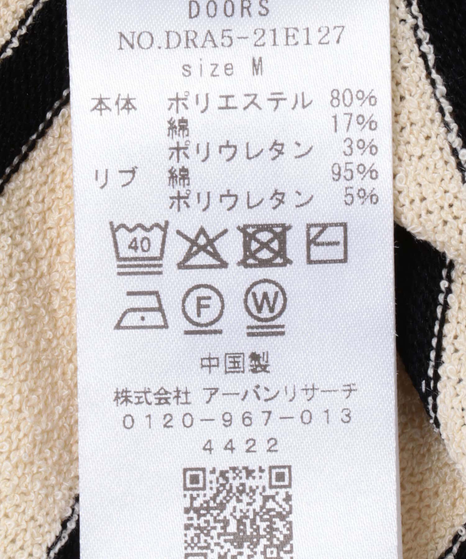 URBAN RESEARCH DOORS「ブークレボーダータックスリーブプルオーバー」|Tシャツ・カットソー|