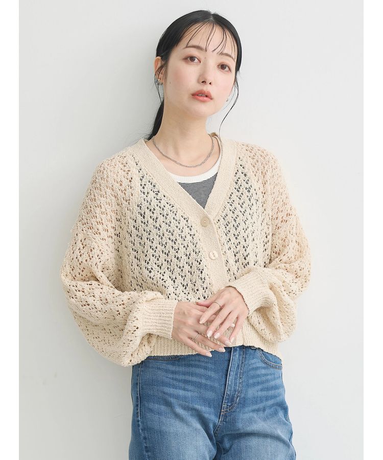 earth music&ecology「ファンシーヤーンすかしニットカーディガン」|カーディガン|