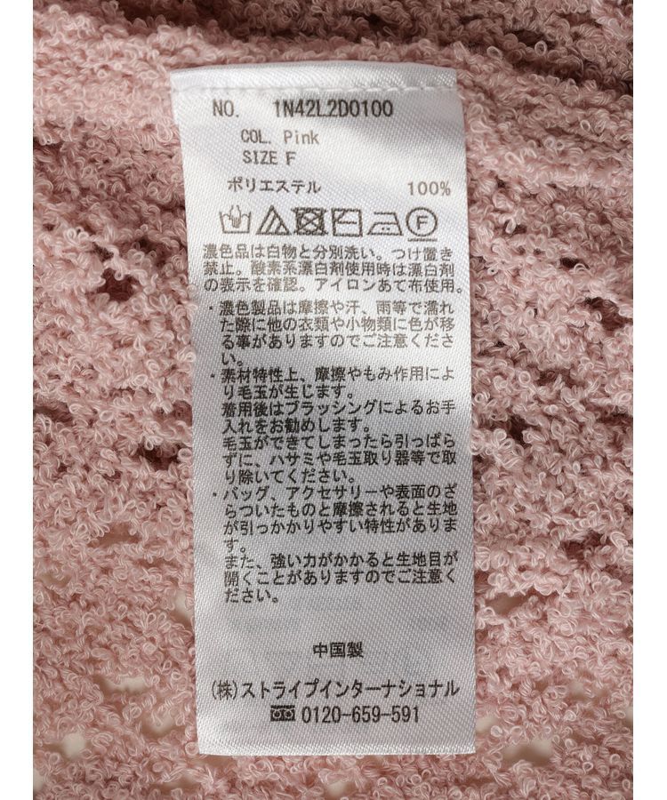 earth music&ecology「ファンシーヤーンすかしニットカーディガン」|カーディガン|