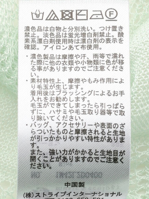 earth music&ecology「花柄シアーカーディガン」|カーディガン|