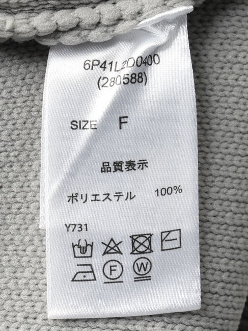 Green Parks「・ELENCARE　DUE　ハイネックZIPカーディガン」|カーディガン|