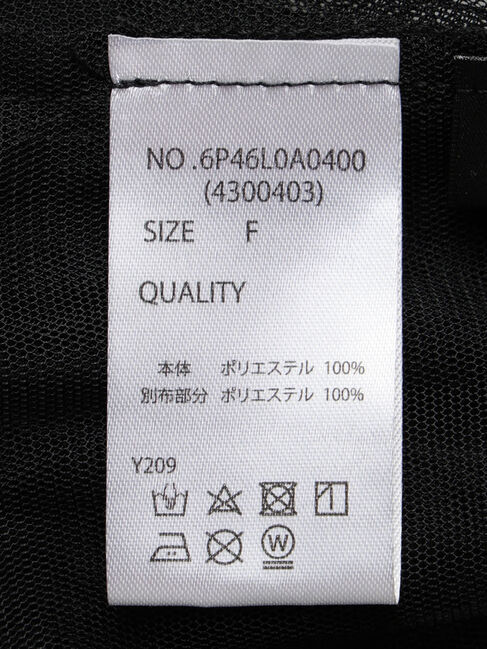 Green Parks「・SUGAR　SPOON　チュールティアードブラウス」|シャツ・ブラウス|