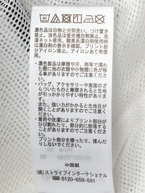 Green Parks「オズワルド/メッシュラインプルオーバー」|Tシャツ・カットソー|