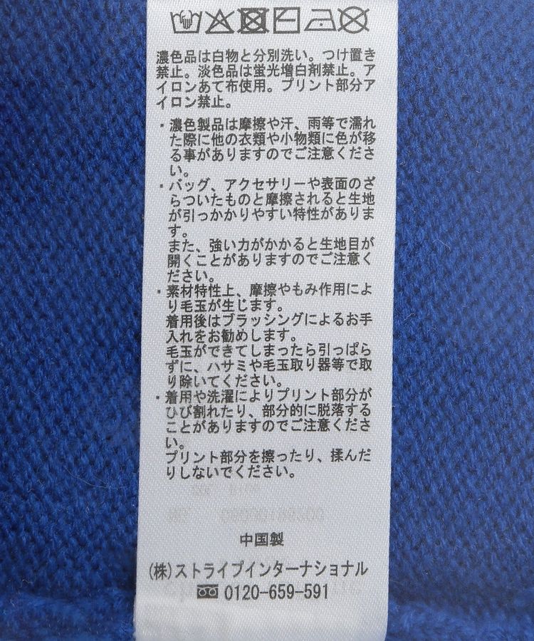 Green Parks「トイストーリー/ワッペンショート丈カーディガン」|カーディガン|